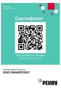 Окна купить недорого